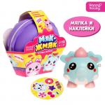 Игрушка-сюрприз «Мяк-жмяк», фиолетовый МИКС