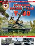 Павлов И.В., Павлов М.В. Основной боевой танк Т-80. Ужас штабов НАТО