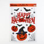Интерьерные наклейки «Happy Halloween», тыква, 29,7 * 42 см