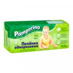 Пеленки гигиенические Pamperino одноразовые детские, 95*80, 8 шт