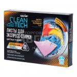 Листы для экспресс-стирки Salton CleanTech для цветных тканей, 20 шт