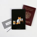 Обложка для паспорта "Паспорт трудокотика" (1 шт)