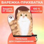 Варежка Доляна
