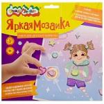 Яркая мозаика Каляка-Маляка МОДНИЦА 20х20  см 3+