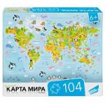 Игра детская настольная "104 Карта мира"