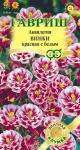Аквилегия Красная с белым 5шт (Гавриш)