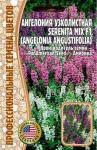 Ангелония Serenita mix узколистная F1 3шт (Ред.сем)