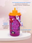 Бутылка для воды E-91(T) детская с трубочкой, пластик, 0,5 л, фиолетовый