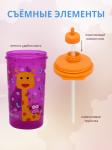 Бутылка для воды E-91(T) детская с трубочкой, пластик, 0,5 л, фиолетовый