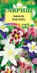 Аквилегия Мак Кана 0,05гр (Гавриш)