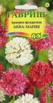 Армерия Анна Мария 0,02гр (Гавриш)