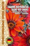 Гацания Talent Red Shades жестковатая 5шт (Ред.сем)