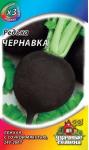 Редька Чернавка ХИТ 1гр (Гавриш)