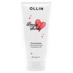 Ollin Гель для душа с протеинами шёлка и витамином В5 / Beauty family, 200 мл