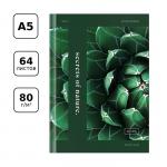 Записная книжка А5 64 листа в точку "Secrets nature", твёрдая обложка, матовая ламинация, блок 80 г/м2