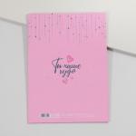 Папка для свидетельства о рождении «Любимая доченька», розовая, А4