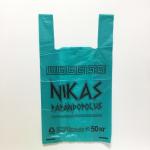 Пакет «Nikas» 50кг (30х55х18мк) бирюзовый Ч, 100шт