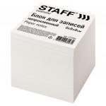 Блок для записей «Staff» (8х8х8см) белый, арт. 111981