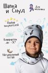 Комплект шапка и шарф Стрелки Белый