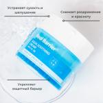 Real Barrier Ламеллярный успокаивающий крем Real Barrier Aqua Soothing Cream 50 мл