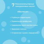 Real Barrier Ламеллярный успокаивающий крем Real Barrier Aqua Soothing Cream 50 мл