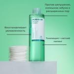 Real Barrier Отшелушивающий тонер для лица Pore Bium Peeling Toner 305 мл