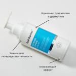 Real Barrier Лосьон для чувствительной кожи Extreme Lotion 150 мл