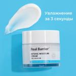 Real Barrier Ламеллярный увлажняющий крем со скваланом Intense Moisture Cream 50 мл