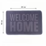 Коврик придверный welcome home, 40 х 60 см No brand