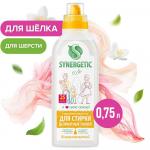 SYNERGETIC ДЛЯ СТИРКИ ДЕЛИКАТНЫХ ТКАНЕЙ флакон 0,75л, 2 шт