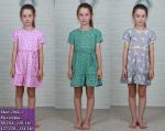 Платье детское мод. 2866