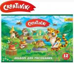 Альбом для рисования А4- 12 листов, офсет на скрепке,CREATIVIKI