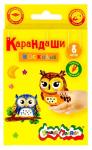 Набор восковых карандашей 8 цветов, круглые, диаметр 8 мм, 3+  Каляка-Маляка