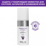 CC-крем защитный SPF-20 Multifunctional "ARAVIA Professional" CC Cream Sand 02, 50 мл