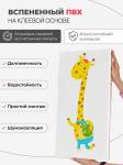 Блок интерьерного покрытия Жираф (набор из 5 листов) Solmax&amp;Home