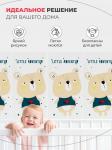 Блок интерьерного покрытия Медвежонок (набор из 5 листов) Solmax&amp;Home