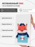 Блок интерьерного покрытия Лис (набор из 5 листов) Solmax&amp;Home