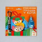 Игрушка для кошек лазер+мышь Пушистое счастье