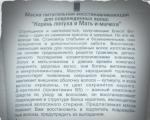 Маска питат-я восст-я д/повреж-х вол. "Корень лопуха и мать-и-мачеха" 150 мл