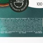 Onlylife Спирулина в порошке, способствует похудению, снижение холестерина, 100 г.