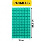 Пластина-перекрытие, большая, 29,5 * 18 см