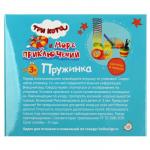 Игра пружинка «Три Кота» светится в темноте
