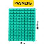 Пластина-перекрытие, маленькая, 15 * 18 см