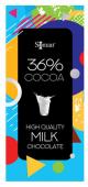 Шоколадная плитка Sonuar "36% cocoa" 90 гр