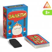 Игра на объяснение слов ЛАС ИГРАС