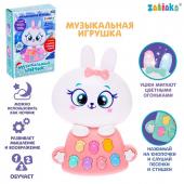 Музыкальная игрушка ZABIAKA