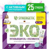 Пятновыводитель-отбеливатель SYNERGETIC - 25 стиков