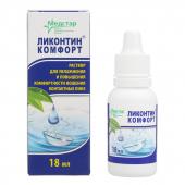 Ликонтин - Комфорт 18 ml