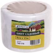 Бинт садовый 0,08*15м 30г/м2 белый 1шт ДоброСад