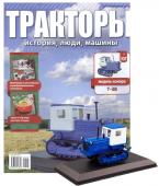 Журнал Тракторы №107. Трактор Т-38